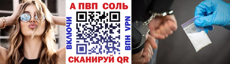продажа наркотиков  Чудово  Alpha-PVP крисы CK 