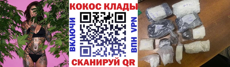 КОКАИН Колумбийский Чудово