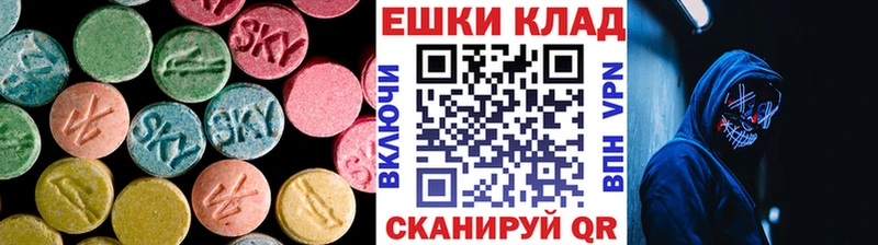 KRAKEN вход Чудово Ecstasy mix