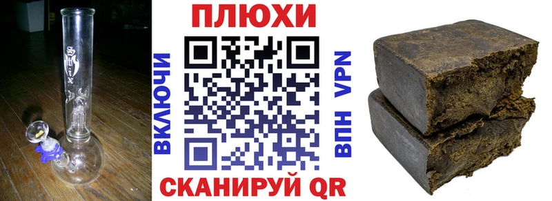 ГАШ ice o lator наркота Чудово
