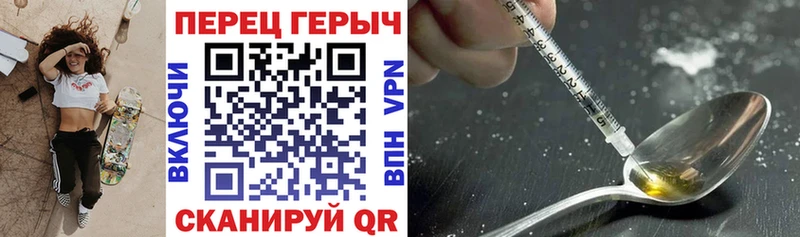 Героин Heroin  Чудово 