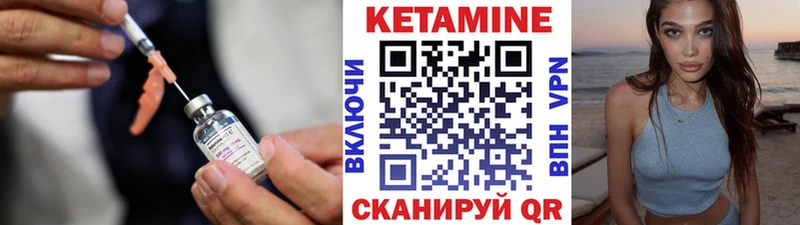 маркетплейс какой сайт  Чудово  Кетамин ketamine 