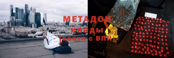 мяу мяу мука Струнино