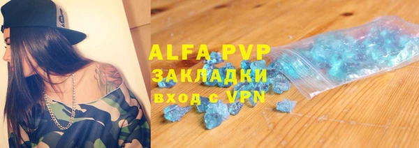 марки lsd Магас