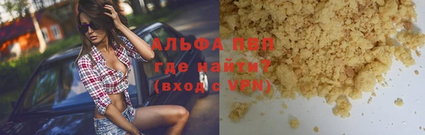 мяу мяу мука Струнино