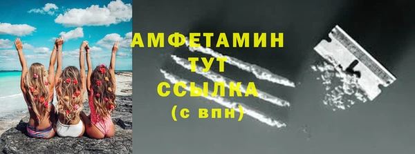 синтетический гашиш Майский