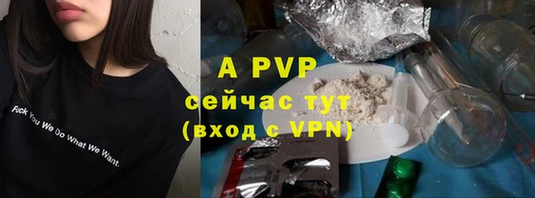 мефедрон мука Сафоново
