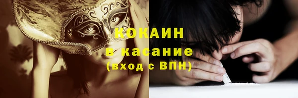 кокаин премиум Строитель