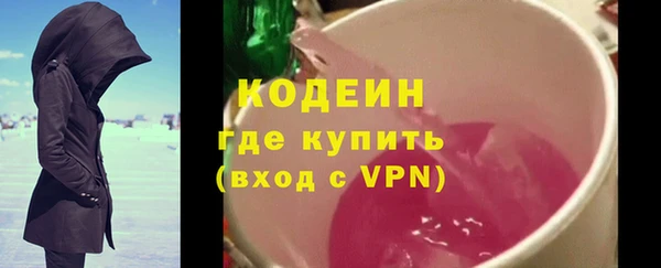 PSILOCYBIN Лиски