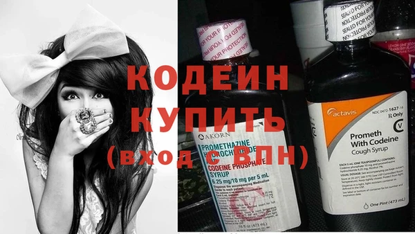 кокаин премиум Липки