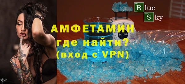скорость Ступино