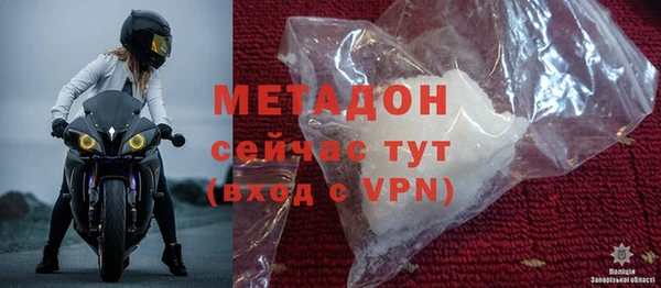 скорость Ступино