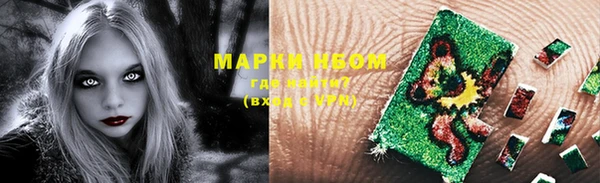 кокаин премиум Липки