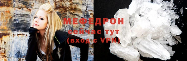кокаин премиум Липки