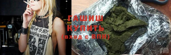 синтетический гашиш Майский