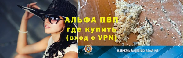кокаин премиум Строитель