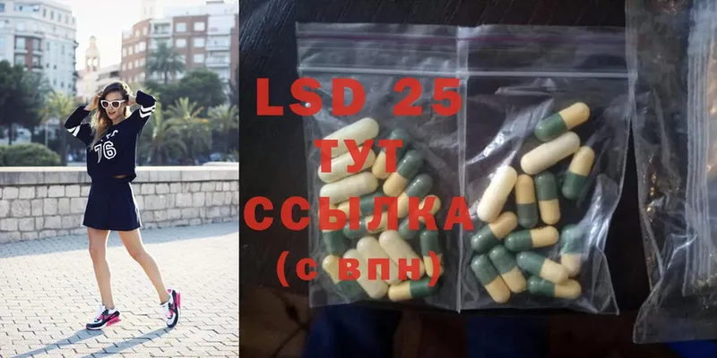 наркота  hydra ССЫЛКА  ЛСД экстази кислота  Чудово 