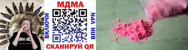 MDMA молли  даркнет официальный сайт  Чудово 