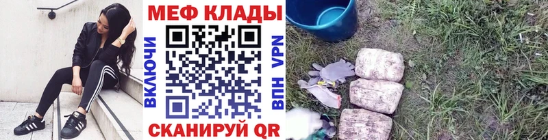 магазин продажи наркотиков  KRAKEN как зайти  МЯУ-МЯУ VHQ  Чудово 
