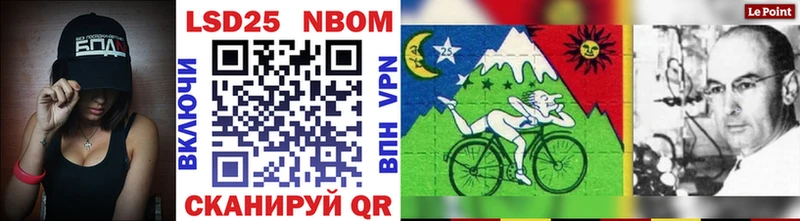 Марки NBOMe 1500мкг  Чудово 