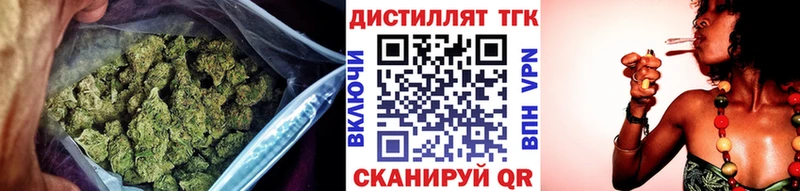 ТГК вейп с тгк  мориарти официальный сайт  Чудово 